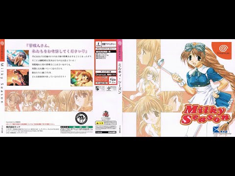 Scène de jeu de Milky Season sur PS One