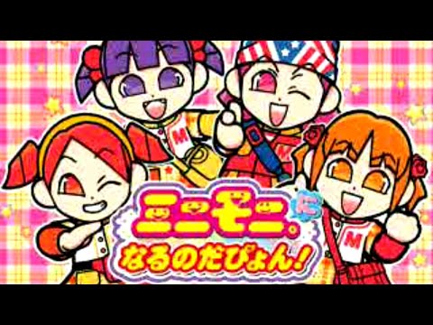 Scène de jeu de MiniMoni ni Ninaru no da Pyon! sur PS One