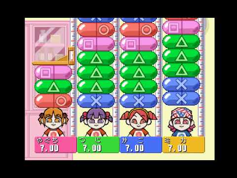 Image de MiniMoni: Step Up Pyon Pyon Pyon sur PS One
