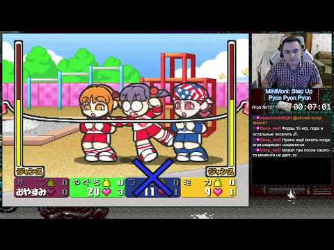 Capture de MiniMoni: Step Up Pyon Pyon Pyon sur PS One