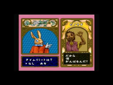 Illustration vidéo de Minna no Othello sur PS One