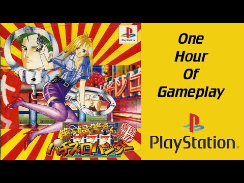 Scène de jeu de Minna no Shogi: Chuukyuuhen sur PS One
