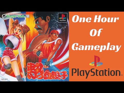 Illustration vidéo de Minna no Shogi: Chuukyuuhen sur PS One