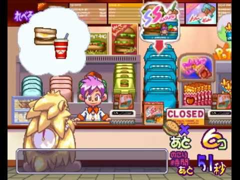 Image de Mirano no Arubaito Collection sur PS One