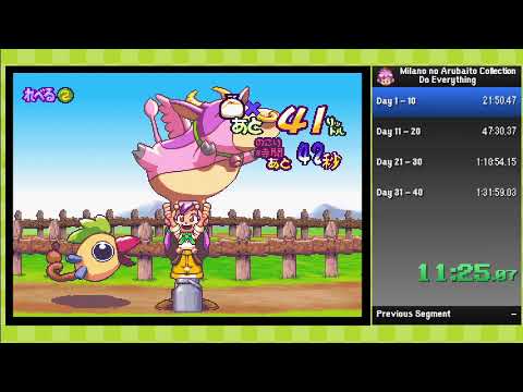 Aperçu du jeu Mirano no Arubaito Collection sur PS One