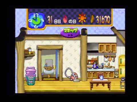 Scène de jeu de Mirano no Arubaito Collection sur PS One