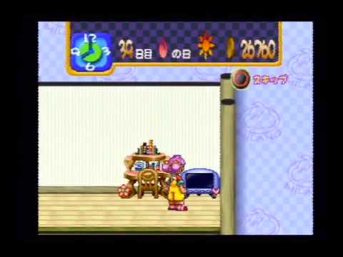 Illustration vidéo de Mirano no Arubaito Collection sur PS One