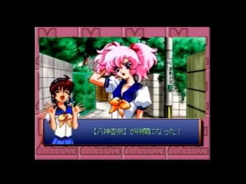 Illustration vidéo de Misaki-Aggressive sur PS One