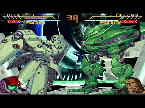 Image de Mobile Suit Gundam sur PS One