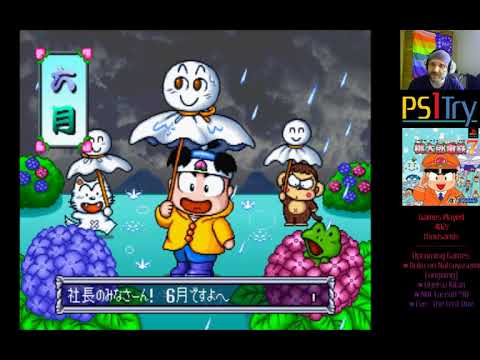 Aperçu du jeu Momotarou Dentetsu 7 sur PS One