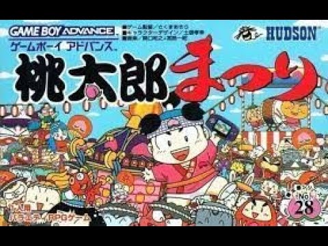 Image du jeu Momotarou Matsuri: Ishikawa Rokuemon no Maki sur Playstation