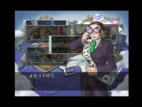 Image de Monster Punish sur PS One