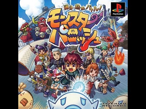 Scène de jeu de Monster Punish sur PS One