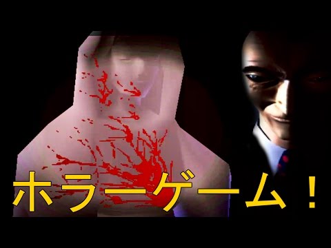 Scène de jeu de Moonlight Syndrome sur PS One