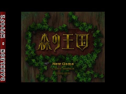 Aperçu du jeu Mori no Oukoku sur PS One