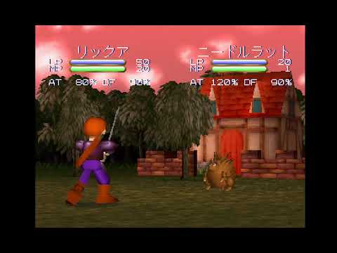 Capture de Mori no Oukoku sur PS One