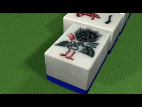 Image du jeu Morita Kazurou no Mahjong sur Playstation
