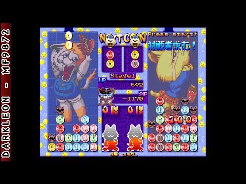 Aperçu du jeu Moujya sur PS One