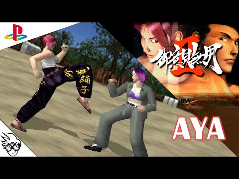 Illustration vidéo de Moujya sur PS One