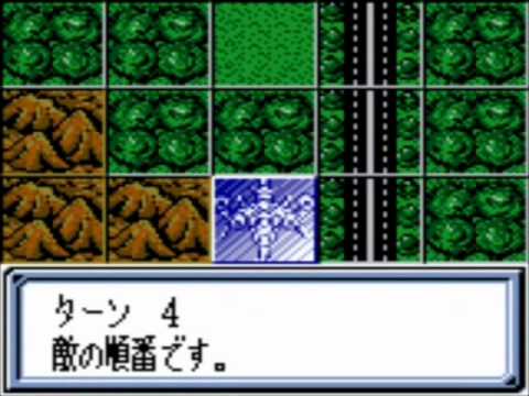 Illustration vidéo de Muteki-ō Tri-Zenon sur PS One