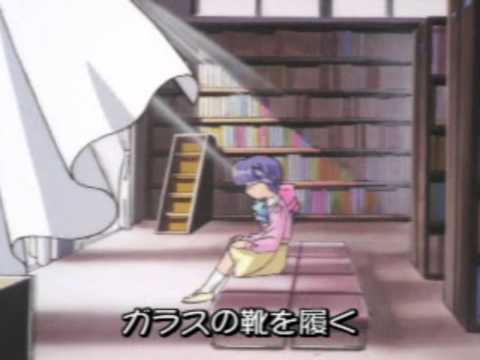 Image de My Dream: On Air ga Matenakute sur PS One
