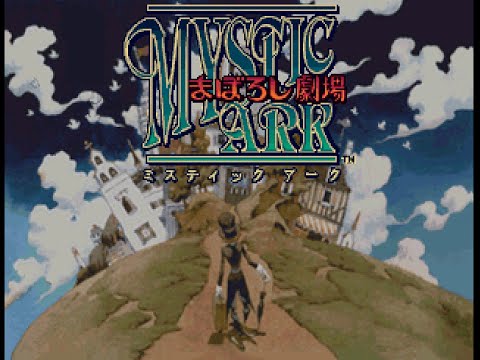 Aperçu du jeu Mystic Ark: Maboroshi Gekijo sur PS One