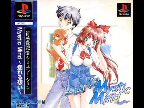 Capture de Mystic Mind sur PS One