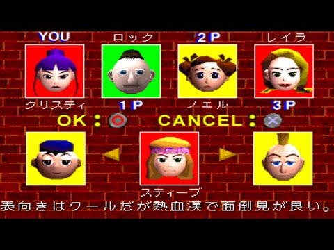 Aperçu du jeu Namco Mahjong: Sparrow Garden sur PS One