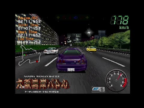 Aperçu du jeu Naniwa Wangan Battle sur PS One