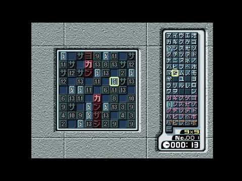 Image de Nankuro 2 sur PS One