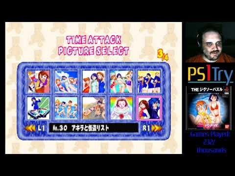 Aperçu du jeu Nantettantei Idol: The Jigsaw Puzzle sur PS One