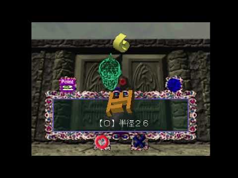 Capture de Nazo-Oh sur PS One
