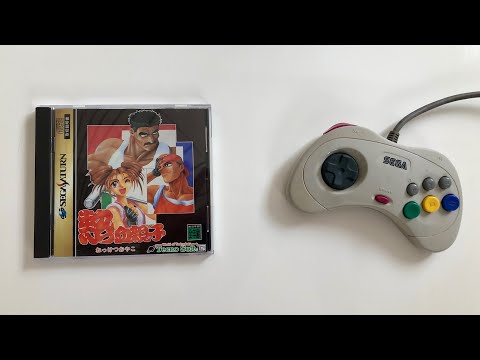 Illustration vidéo de Nekketsu Oyako sur PS One