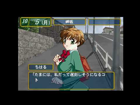 Image du jeu Neko na Ka-n-ke-i sur Playstation