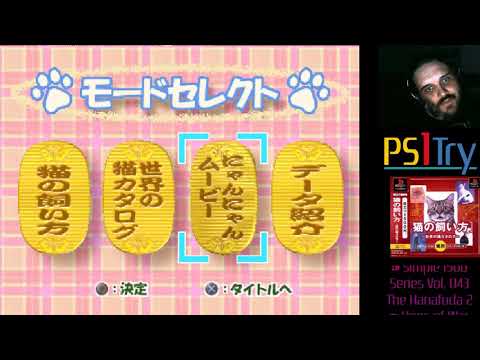 Scène de jeu de Neko no Kaikata sur PS One