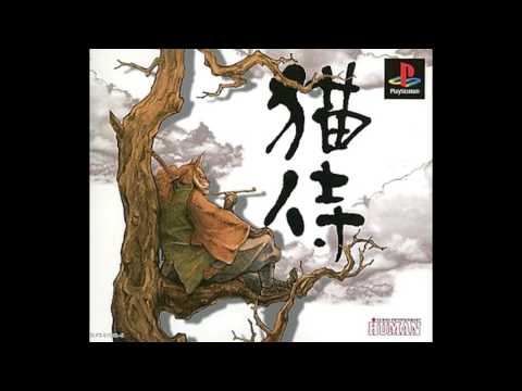 Illustration vidéo de Neko Zamurai sur PS One