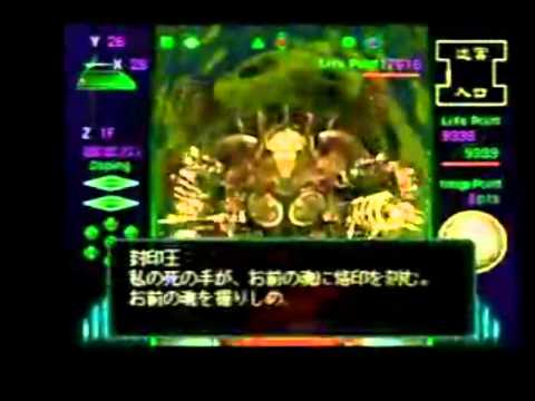 Image du jeu Nemuru Mayu: Sleeping Cocoon sur Playstation