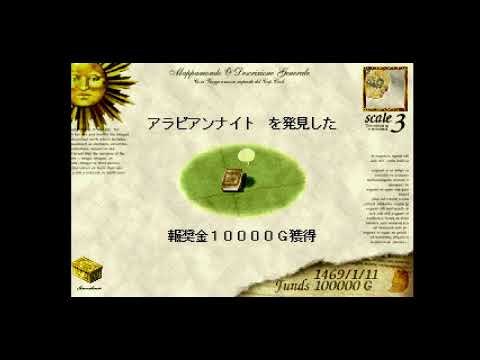 Illustration vidéo de Neo Atlas II sur PS One