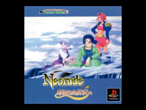 Neorude: Kizamareta Monshou sur Playstation