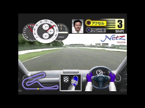 Capture de Netz Magazine: Altezza sur PS One