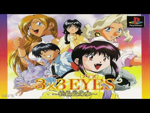 Scène de jeu de 3x3 Eyes: Tenrinou Genmu sur PS One