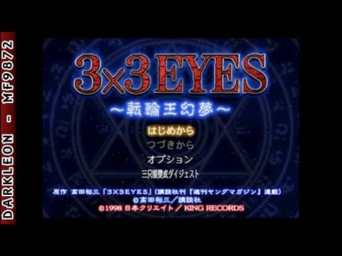 Illustration vidéo de 3x3 Eyes: Tenrinou Genmu sur PS One