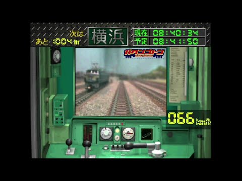 Image de N-Gauge Unten Kibun Game: Gatan Goton sur PS One