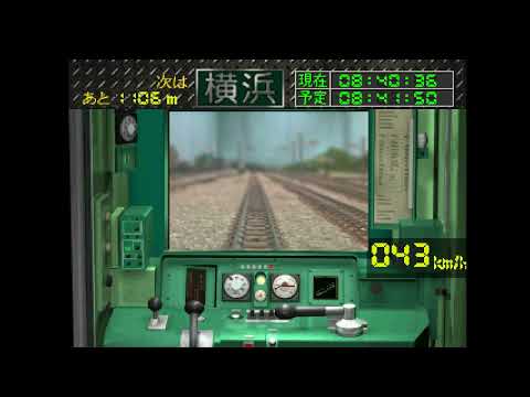 Aperçu du jeu N-Gauge Unten Kibun Game: Gatan Goton sur PS One