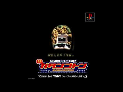 Capture de N-Gauge Unten Kibun Game: Gatan Goton sur PS One