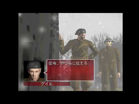 Scène de jeu de Nibiiro no Koubou: 32-nin no Sensha Chou sur PS One