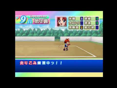 Image du jeu Nijiiro Dodgeball: Otome-tachi no Seishun sur Playstation
