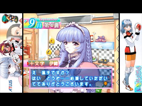 Screen de Nijiiro Dodgeball: Otome-tachi no Seishun sur PS One