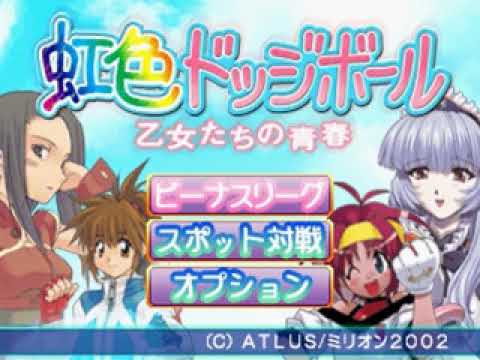 Nijiiro Dodgeball: Otome-tachi no Seishun sur Playstation
