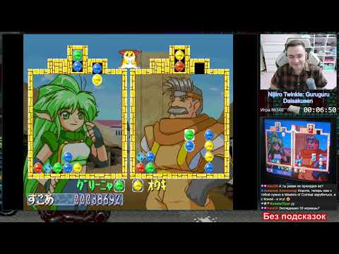 Image de Nijiiro Twinkle: Guruguru Daisakusen sur PS One